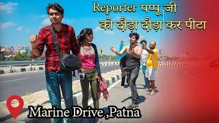 Marine Drive With Asali Girlfriend Aur Reporter Pappu ji | Abhinav Parashar | PATNA