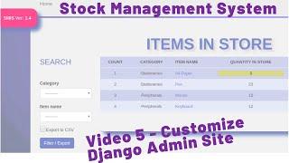 05 STOCK MANAGEMENT SYSTEM – CUSTOMIZE THE ADMIN PORTAL FOR BETTER DATA VIEWING