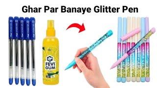 How to make Lava Glitter Lava Pen at home/Diy Glitter Pen/Homemade Glitter Pen/How to makeglitterpen