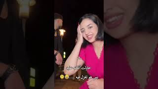 اجمل حالات واتس اب حب وغرام ||| مقاطع عشق رومنسيه قصيره - اغاني حب  حالات واتس اب للعشاق 2025