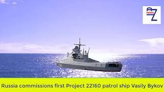 Russia commissions first Project 22160 patrol ship Vasily Bykov