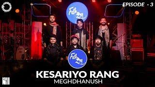 Kesariyo Rang | Folk Rang | Meghdhanush | S1E3 | Gujarati Folk Rock | Navratri | Garba