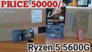 Ryzen5 5600G Gigabyte B450M DS3H WIFI XPG 16GB RAM HIKVISION GEN4X4 NVME ZEBRONICS CABINET INVADER