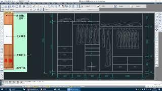 CAD全屋定制衣柜的绘制技巧与方法2
