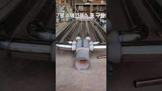 국내최초 7평 이동식구들 #구들#구들방#전통구들#스테인레스구들#안전한구들#막힘없는구들#이동식황토방#원적외선#문화이동식전통가옥