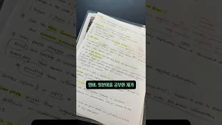 이 방법대로 영어를 배우면 영어스피킹이 됩니다! (플랜A, 플랜B 댓글에서 확인하세요)