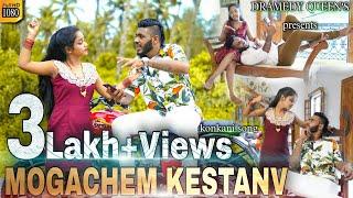 New Konkani Comedy Song | Mogache Kestanv | by Aleka Velora Cardozo and Sanford Carvalho | 2021