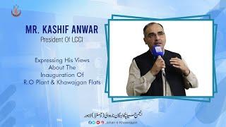 Mr. Kashif Anwar President Of LCCI | Expressing His Views About The Inauguration Of Khawajgan Flats