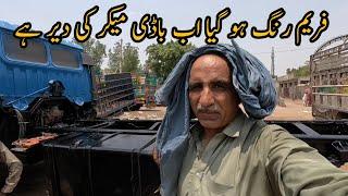 truck ka frame color ho giya ab body makers ki deir hy||multan truck workshop