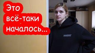 VLOG У нас ввели военное положение. Украина. 24 февраля