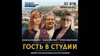 Ольга Мокеева: Крещенская ночь будет теплой