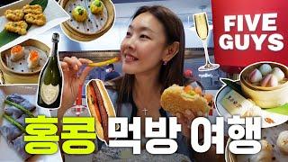 A mukbang video that calls for a trip to Hong Kong | Michelin Star Dim Sum Restaurant, etc.