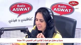 زوجة خانت راجلها! كتبكي بحرقة : مبقيتش قادرة نشوف فيه تأنيب الضمير مرضني!