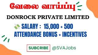  CHENNAI JOB VACANCY 2024 TAMIL | CHENNAI JOBS TODAY | FRESHERS HIRING | LATEST JOBS 