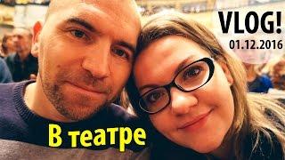 VLOG: МАРИИНСКИЙ ТЕАТР // САМЫЙ ЛУЧШИЙ ГОРОД // VERA PEK