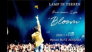 LAMP IN TERREN - Bloom (Live at Mynavi BLITZ AKASAKA)