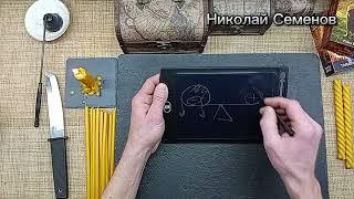 Что может мешать магической работе