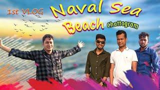 Naval Sea Beach Chattogram|| Karnaphuli River|| Potenga sea beach|| 1st Vlog| RS Colours79