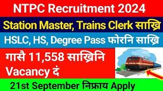 NTPC नि साख्रि फैबाय- गासै 11,558 साख्रिनि Vacancy दं || Bodo job news