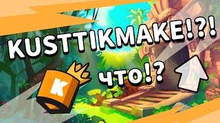 KUSTTIK MAKE!! СКИН НА ТИКА В ХЕЛУИНСКОЙ ТЕМАТИКЕ