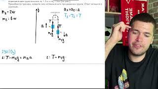 Через неподвижный легкий блок перекинута невесомая нерастяжимая нить, к концам которой - №