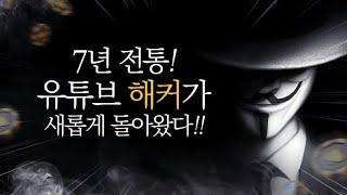 [바카라 실시간]6월14일수요일 1세대바카라유튜버 해커의 2차전생방송 2차전도 수직상승가보자~~  #바카라 #바카라실시간 #바카라사이트