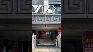 What floor are we on? Welcome to Kuixing Building, Chongqing 
