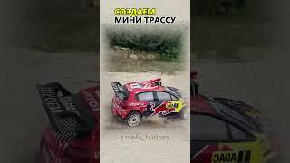 БИЗНЕС ИДЕЯ: 20 000 В ДЕНЬ НА ИГРУШЕЧНОЙ МАШИНКЕ! Бизнес идеи! Бизнес 2025!