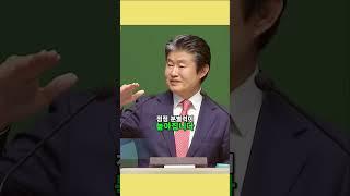 하나님의 뜻으로 분별력을 높이는 법 #수영로교회 #이규현목사 #수영로 #이규현 #말씀 #설교 #강해설교 #분별 #분별력 #하나님 #뜻 #으로 #높이는 #법 #방법 #뜻으로 #분별