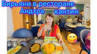 Ура!Я купила то,что хотела .Обед в ресторанеHurray I bought what I wantedLunch at the restaurant