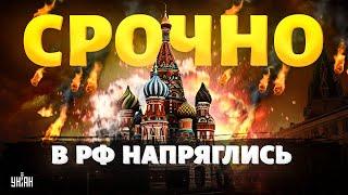 СРОЧНО! Киев выкатил список объектов, по которым будет быть Западным оружием. В РФ напряглись