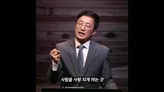 재물을 심고 거두는 법칙 1분 설교