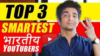 Top 3 Smartest Indian YouTubers | Ranveer Allahbadia