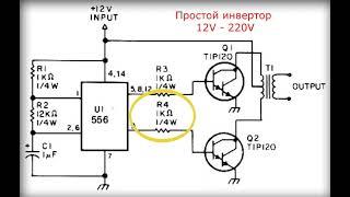 Простая схема инвертора или сложная электроника.  Что лучше для домашнего использования?