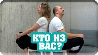 ЧЕЛЛЕНДЖ КТО ИЗ ВАС ВОПРОСЫ / Irina Matvey