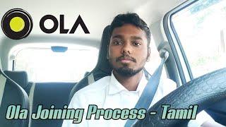 How to attach your car in OLA ( Tamil ) | OLA attachment process | OLA cabs | OLA Taxi | #Ola