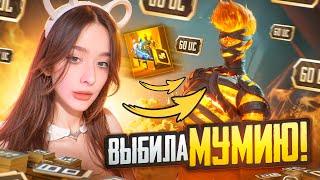 120.000 UC! ОТКРЫВАЮ НОВЫЙ КЕЙС с МУМИЯМИ в PUBG MOBILE! ВЫБИЛА И ПРОКАЧАЛА НОВУЮ M416 в ПАБГ МОБАЙЛ