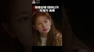 어떻게 태어났는지보다 어떻게 살아가느냐가 중요