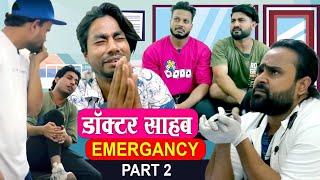 DOCTOR साहब EMERGENCY🩺 || Part 2 || SEVENGERS