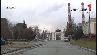 Совещание по экологической безопасности - Первый тульский