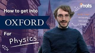 HOW TO GET INTO OXFORD FOR PHYSICS