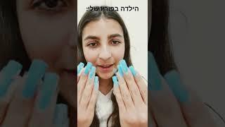 חלק 2