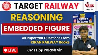 Best Trick for Embedded Figure | Logical & Reasoning in Bengali | RRB ALP, Technician, RRB NTPC