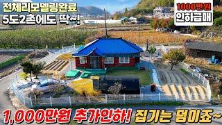 real estate in Korea