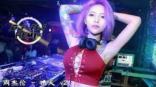 周杰伦 - 晴天 v2 DJ-MJ Electro Remix【从前从前 有个人爱妳很久 但偏偏 风渐渐 把距离吹得好远】 4K Music Video