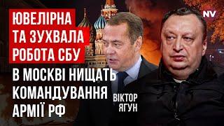 В Москві сказилися від цього удару. Про нашу таємну операцію не знали навіть у США | Віктор Ягун