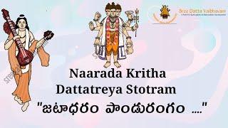 Naarada Kritha Datta Stotram.....