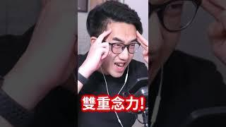 雙重念力是真的！我不用手就可以在40秒內爆頭所有人！(兵工廠的打靶挑戰 - RB大戰 第7個徽章)