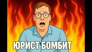 Собчак против ЗАГСа, бойцов СВО бросают жены, тюрьма за некупленный женщине IPhone - юрист бомбит