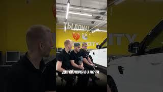 Я хочу домой #car #авто #юмор #humor #анекдоты #автозапчасти #детейлинг #detailing #шутки